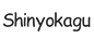 shinyokagu.com - Home